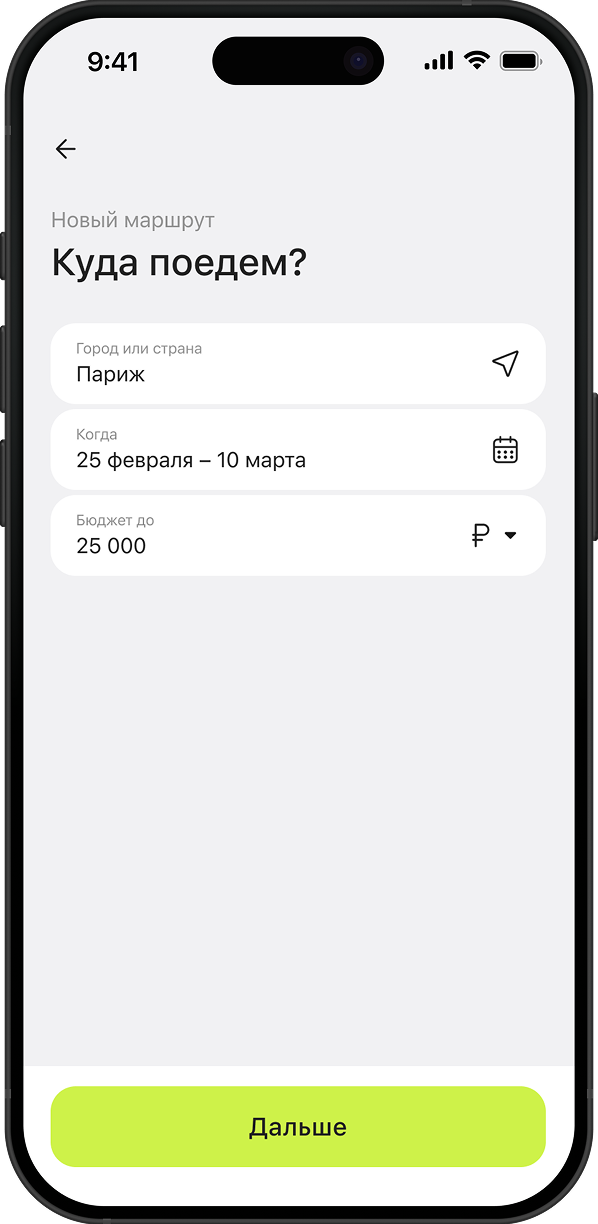 Tripy App
