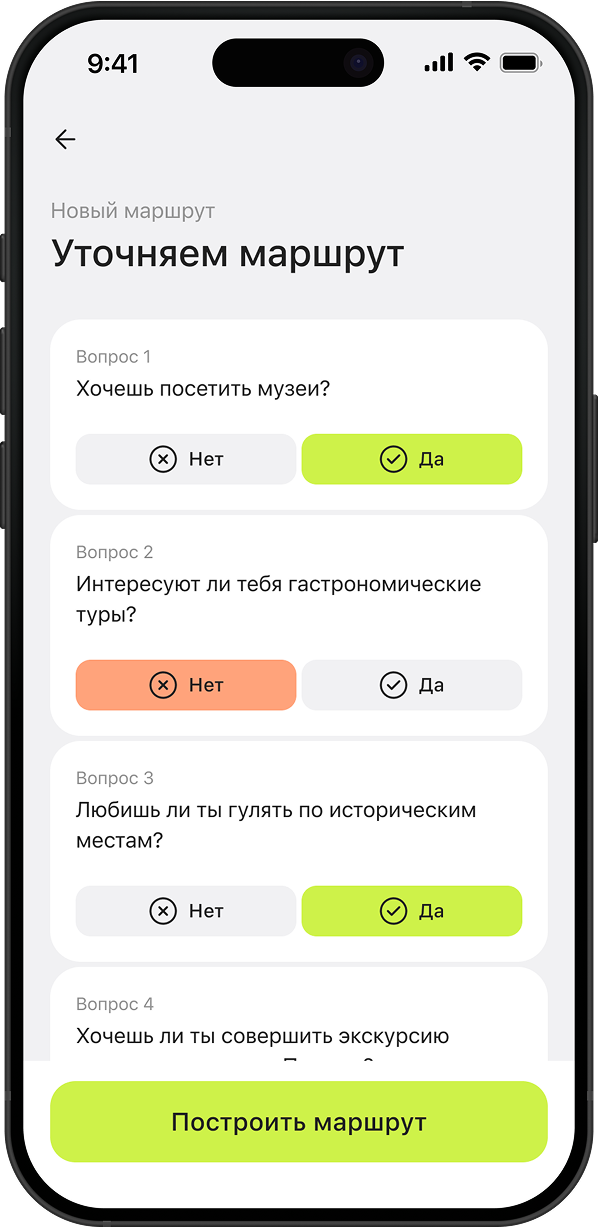Tripy App