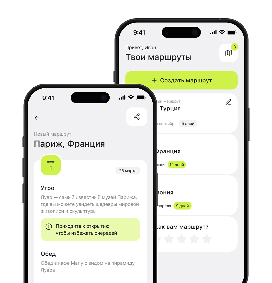 Tripy App